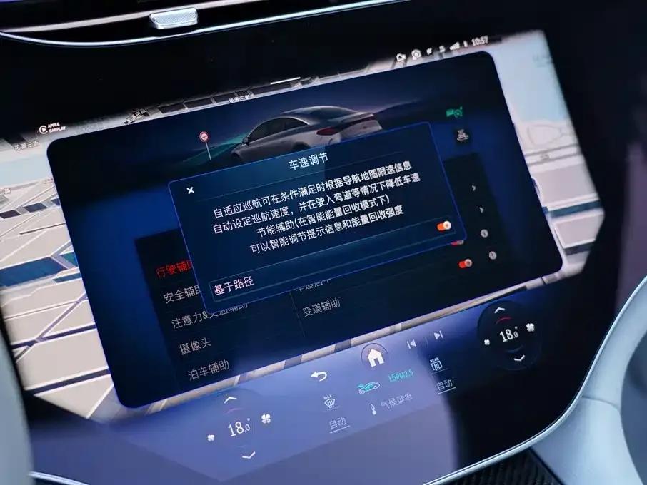 2023 Mercedes-Benz EQS AMG 53 4MATIC+ — миниатюра 26