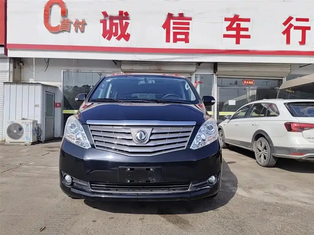 Lingzhi PLUS 2021 2.0L Manual Deluxe 7-Seater — миниатюра 2