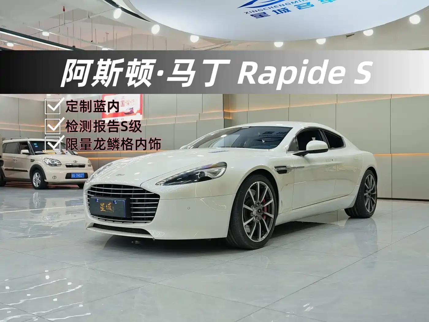 2017 Rapide 6.0L S — миниатюра 1