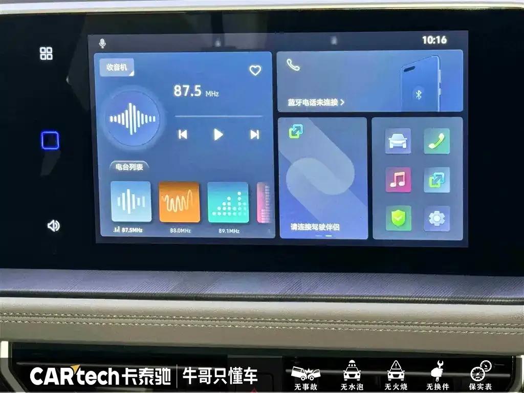 Jetta VA7 2025 1.4T Automatic First-Come, First-Served Edition — миниатюра 22