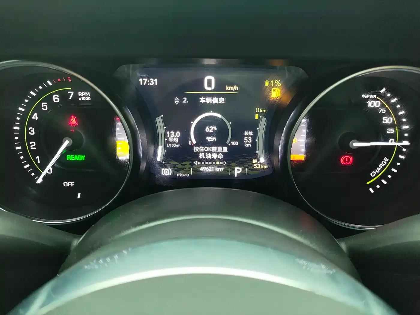 Jeep Wrangler New Energy 2021 Model 4-Door 2.0T 4xe Sahara — миниатюра 16