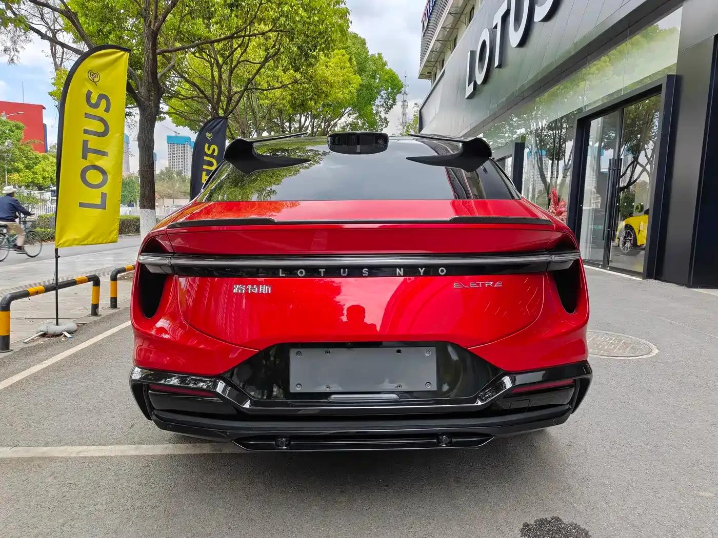 2023 ELETRE S+ — миниатюра 3