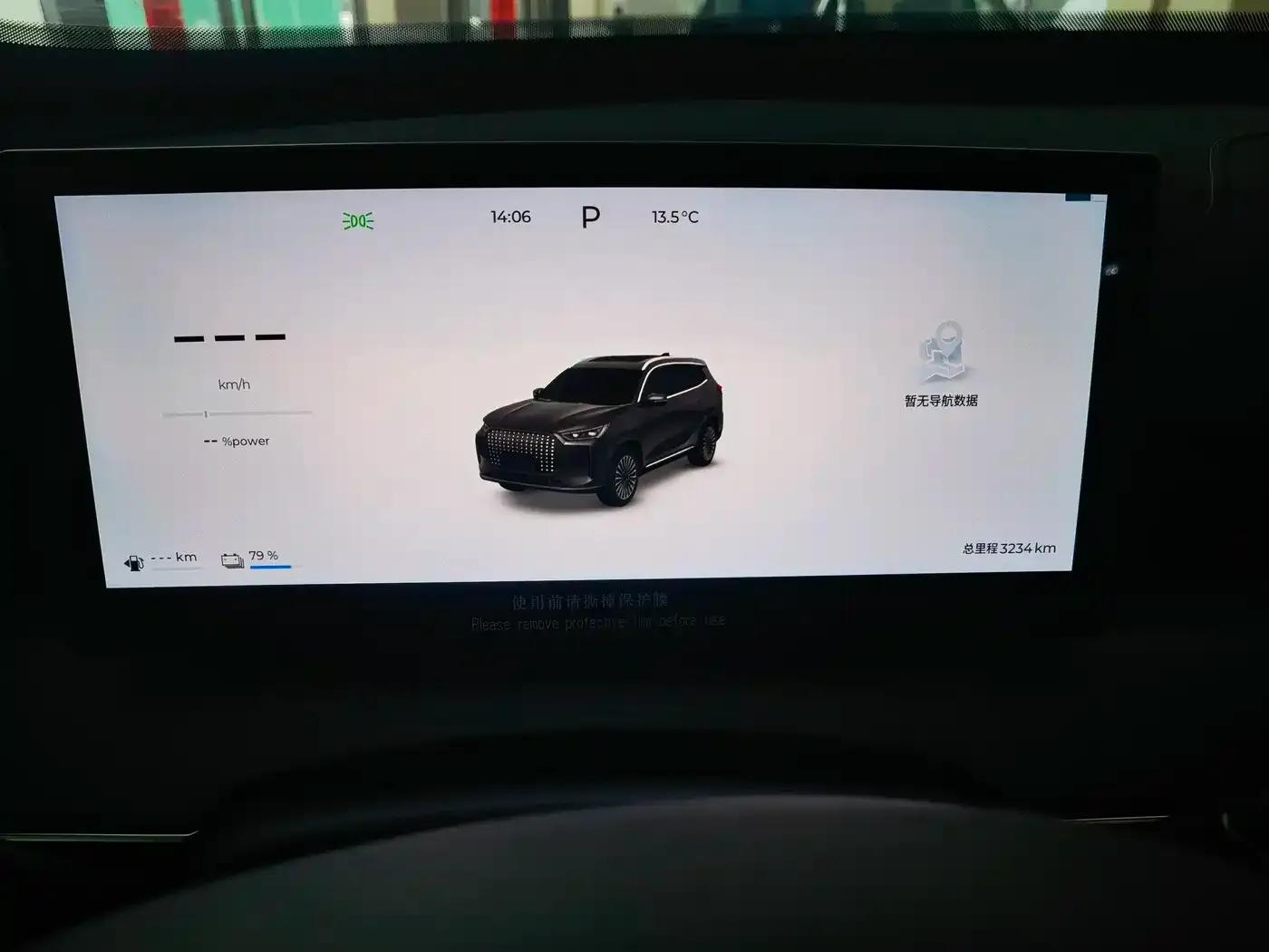 Fengyun T8 2025 1.5T 130km Comfort Edition 5-seater — миниатюра 5