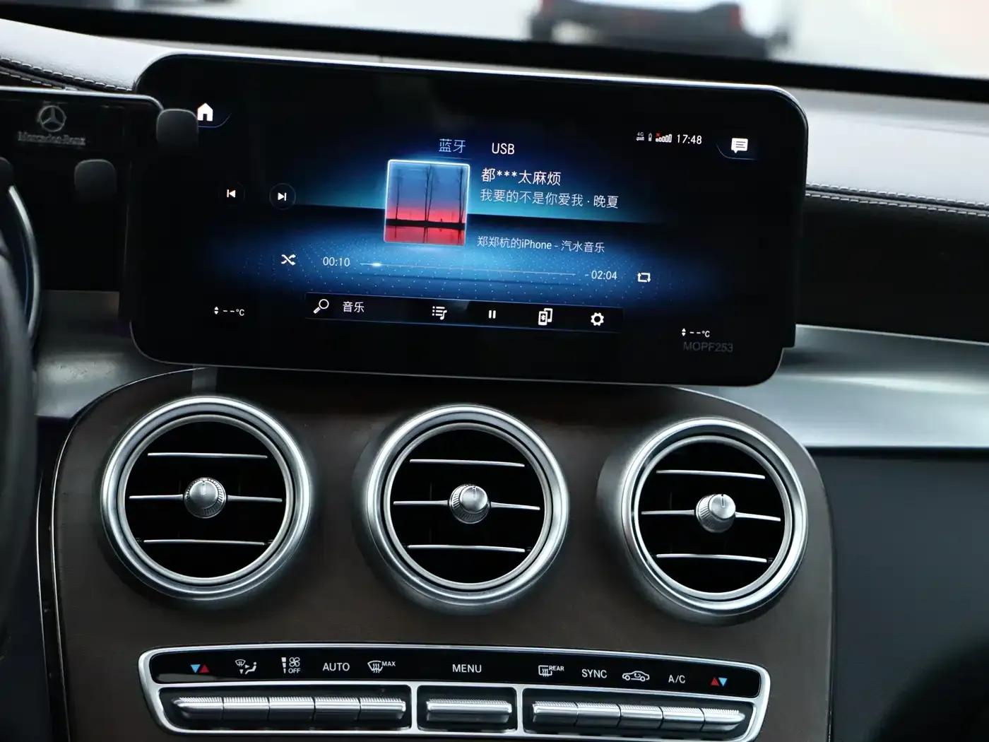 2020 Mercedes-Benz GLC 300 L 4MATIC Dynamic — миниатюра 15