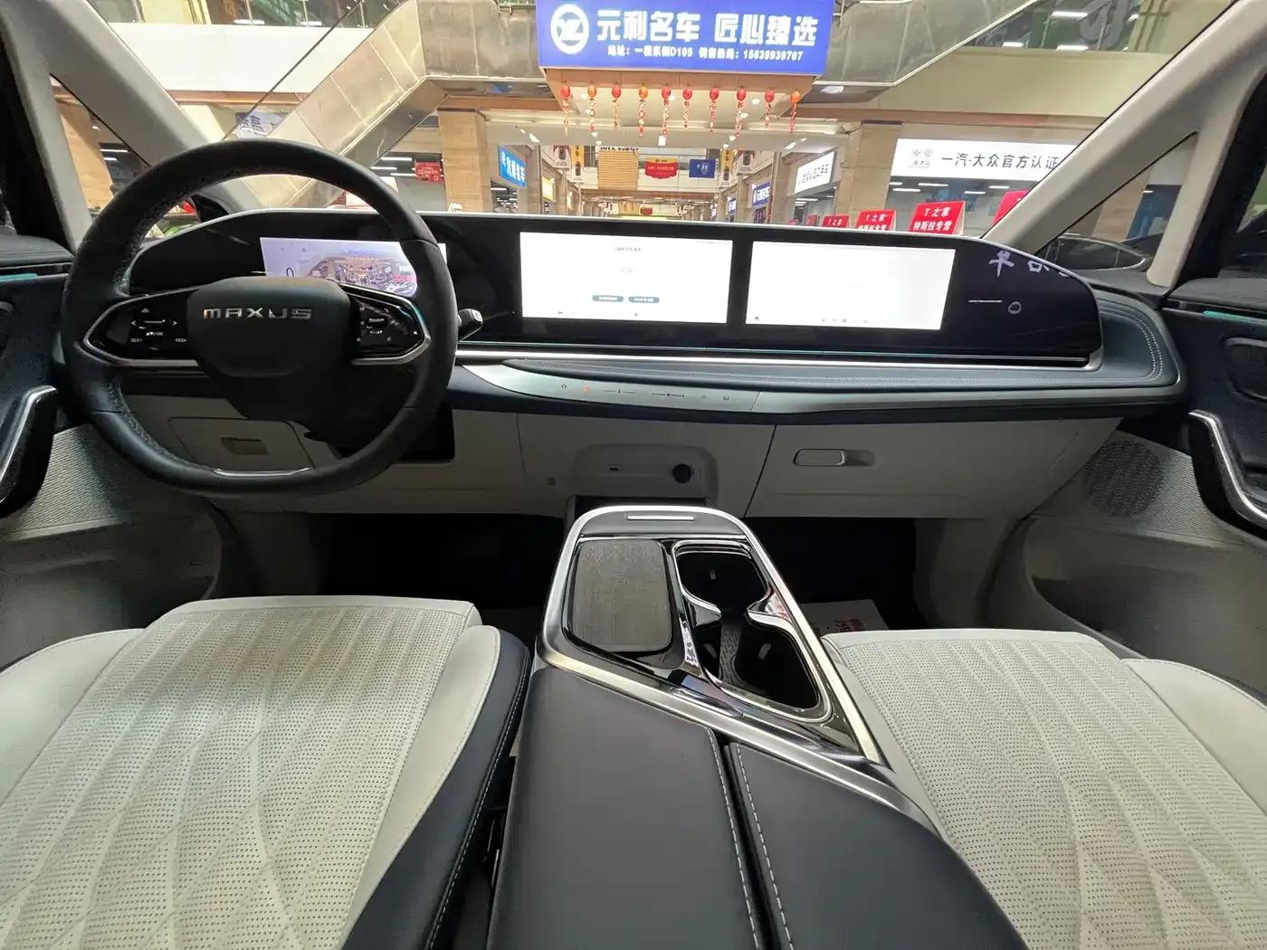 Maxus G90 2022 2.0T Interstellar Flagship Edition — миниатюра 12
