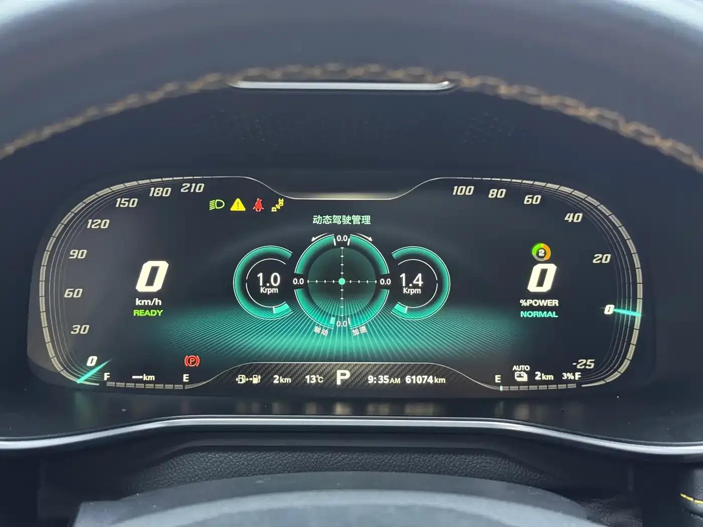 MG6 PHEV 2020 1.5T Hybrid Trophy Intelligent Driving Flagship Edition — миниатюра 10