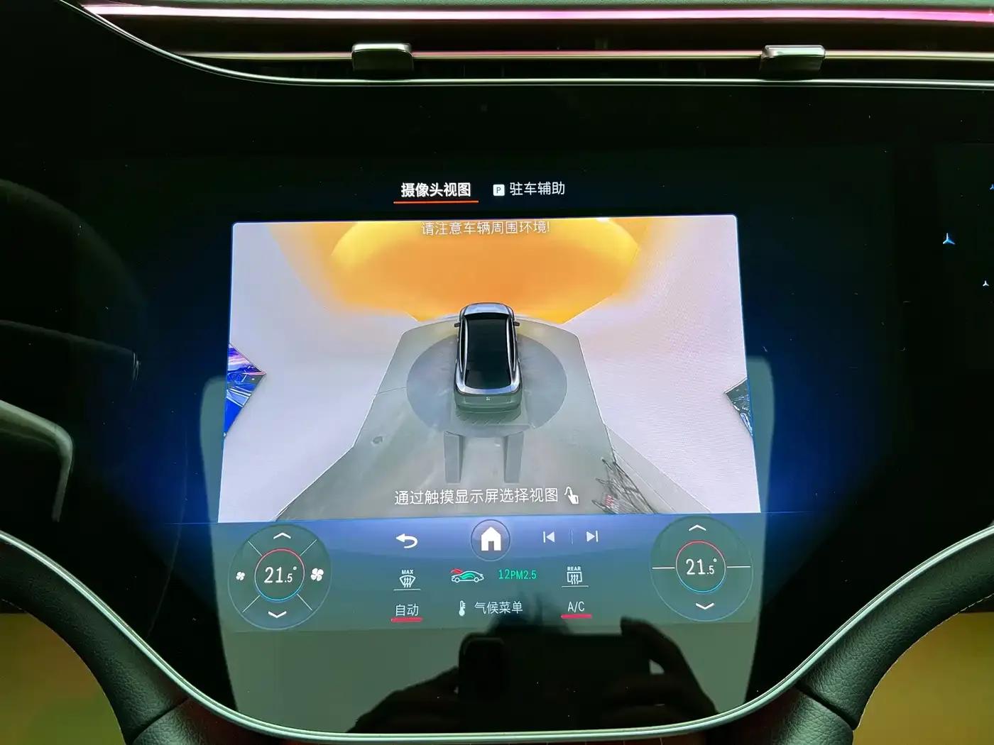 Mercedes-Benz EQS SUV 2023 450 4MATIC Pioneer Edition — миниатюра 20