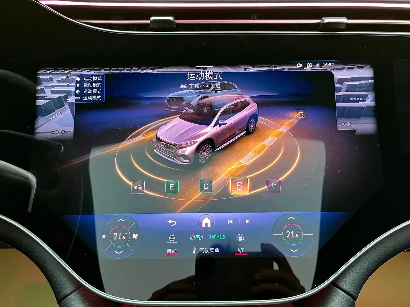 Mercedes-Benz EQS SUV 2023 450 4MATIC Pioneer Edition — миниатюра 21