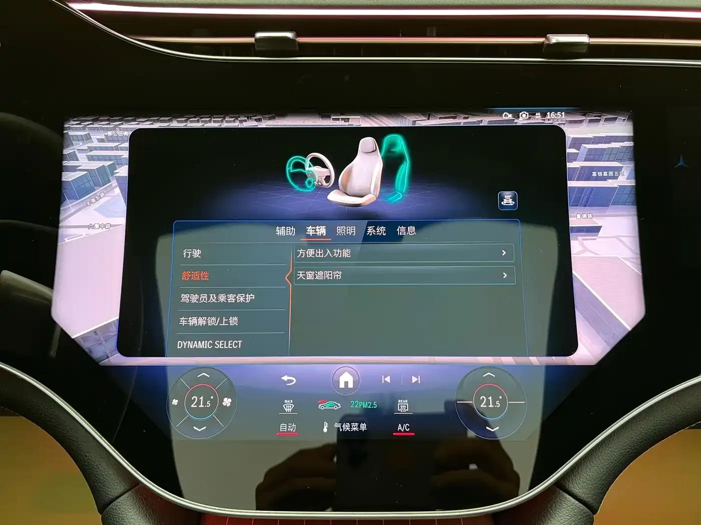Mercedes-Benz EQS SUV 2023 450 4MATIC Pioneer Edition — миниатюра 25