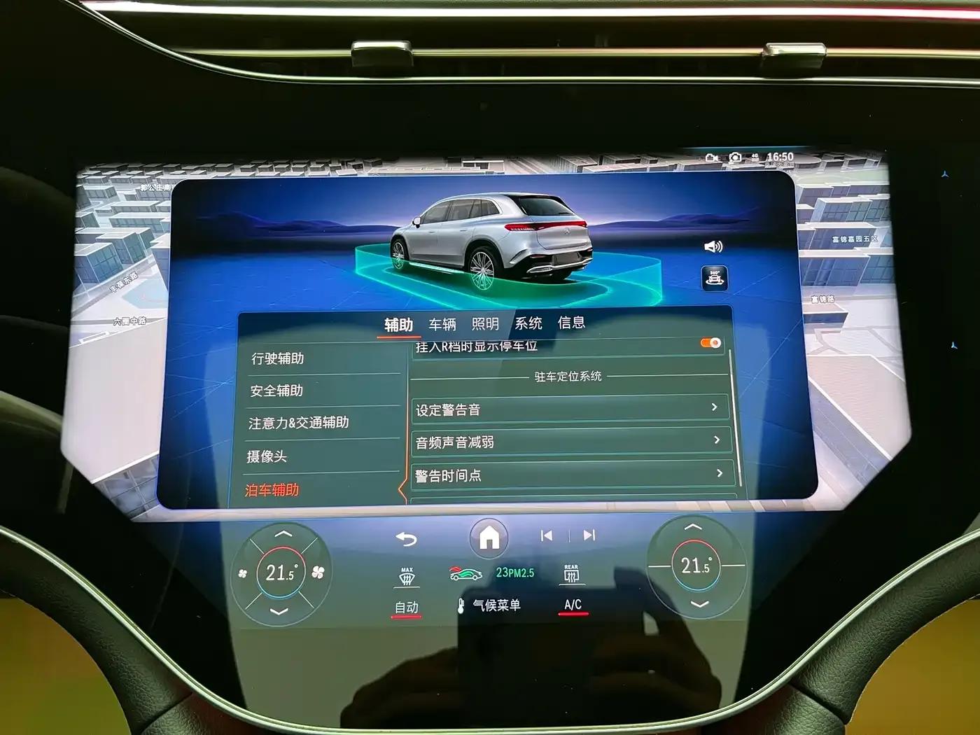 Mercedes-Benz EQS SUV 2023 450 4MATIC Pioneer Edition — миниатюра 26