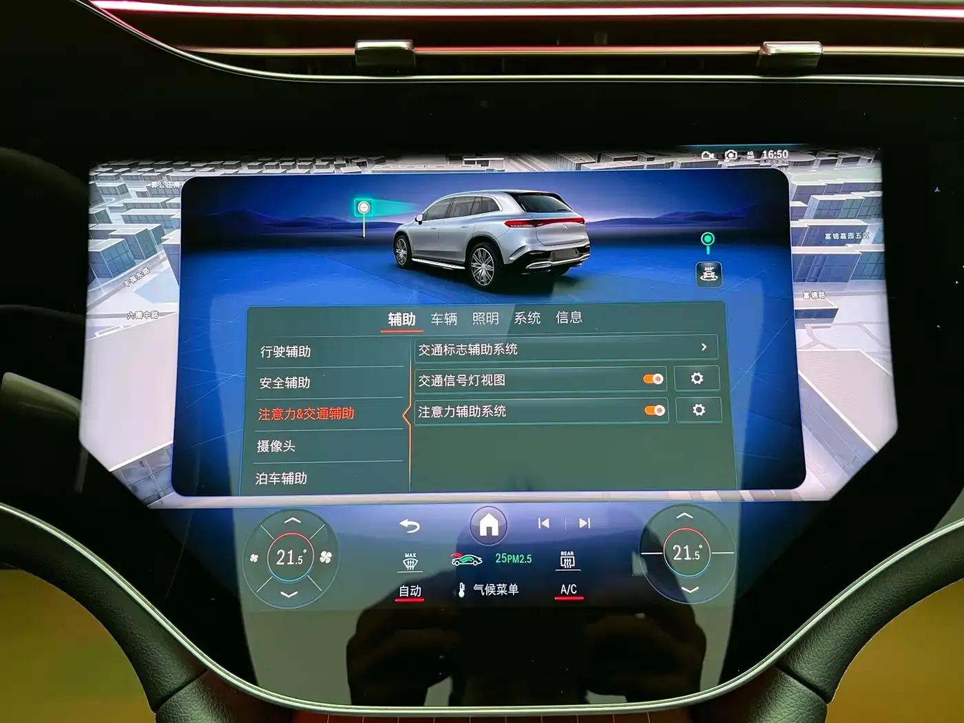 Mercedes-Benz EQS SUV 2023 450 4MATIC Pioneer Edition — миниатюра 27