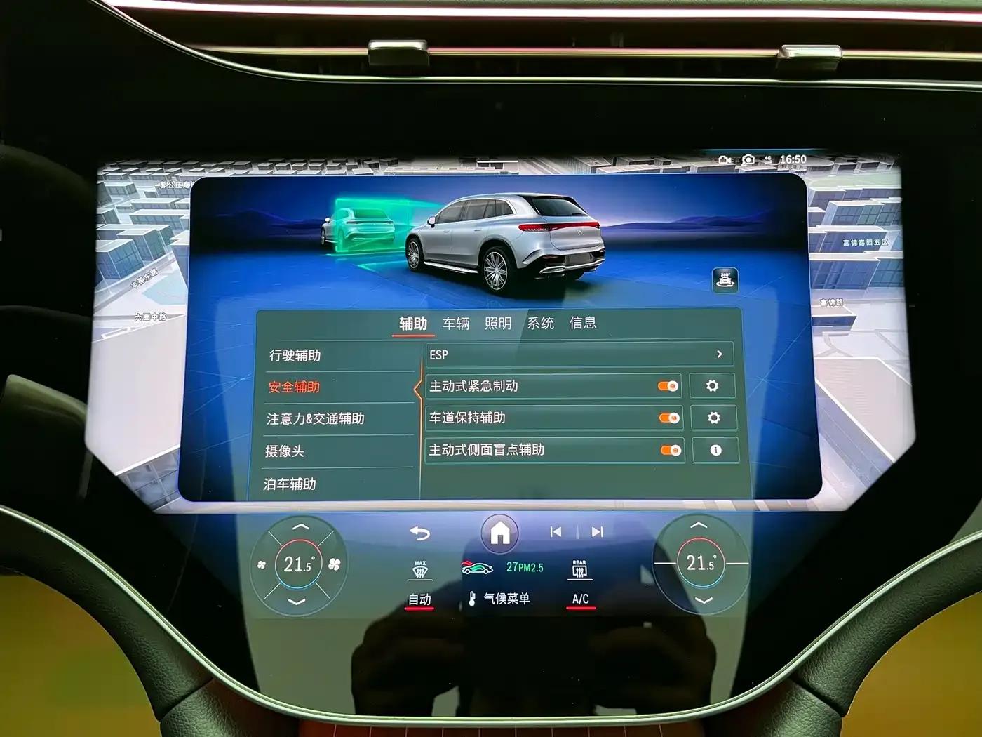 Mercedes-Benz EQS SUV 2023 450 4MATIC Pioneer Edition — миниатюра 28