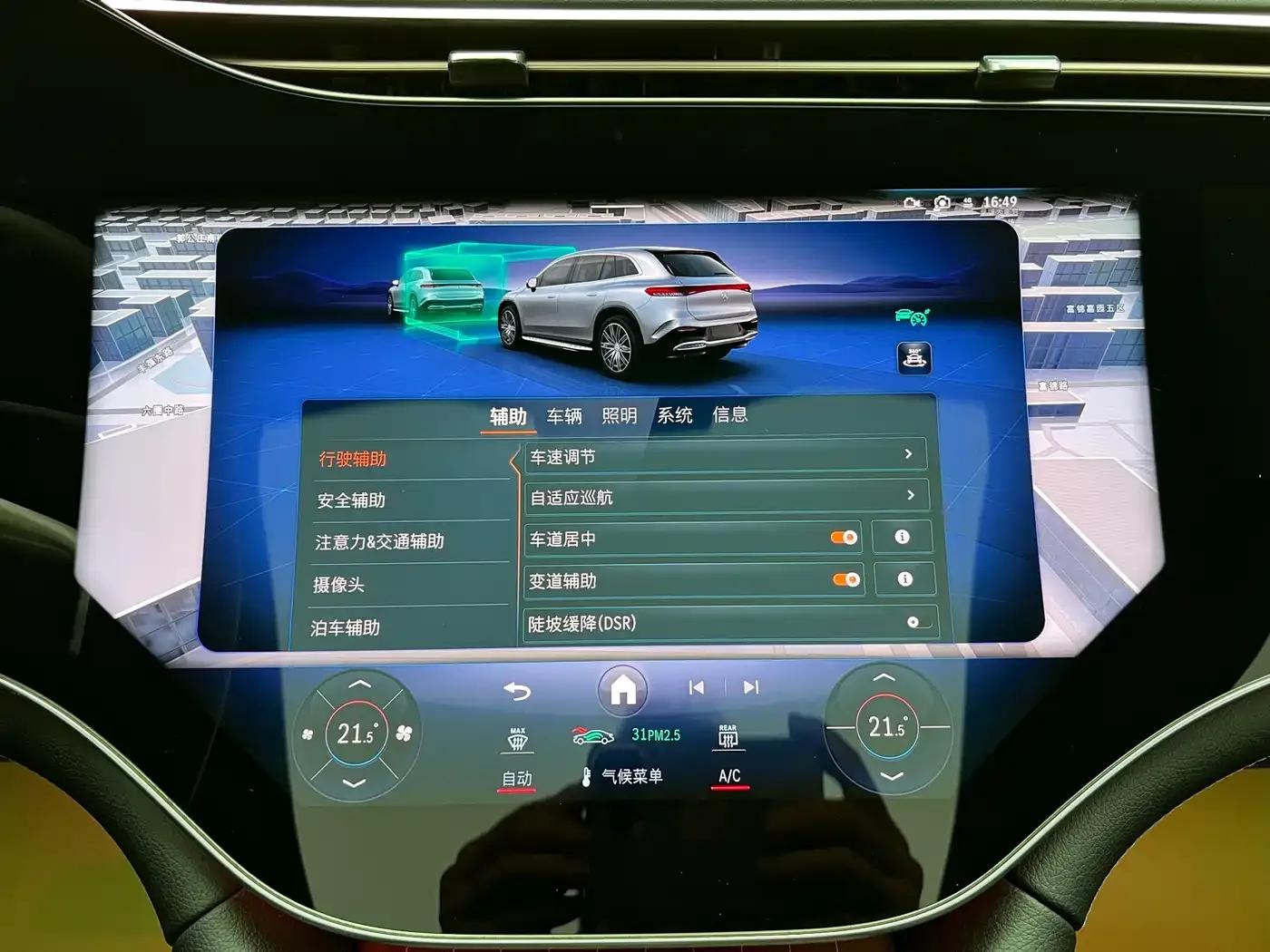 Mercedes-Benz EQS SUV 2023 450 4MATIC Pioneer Edition — миниатюра 29