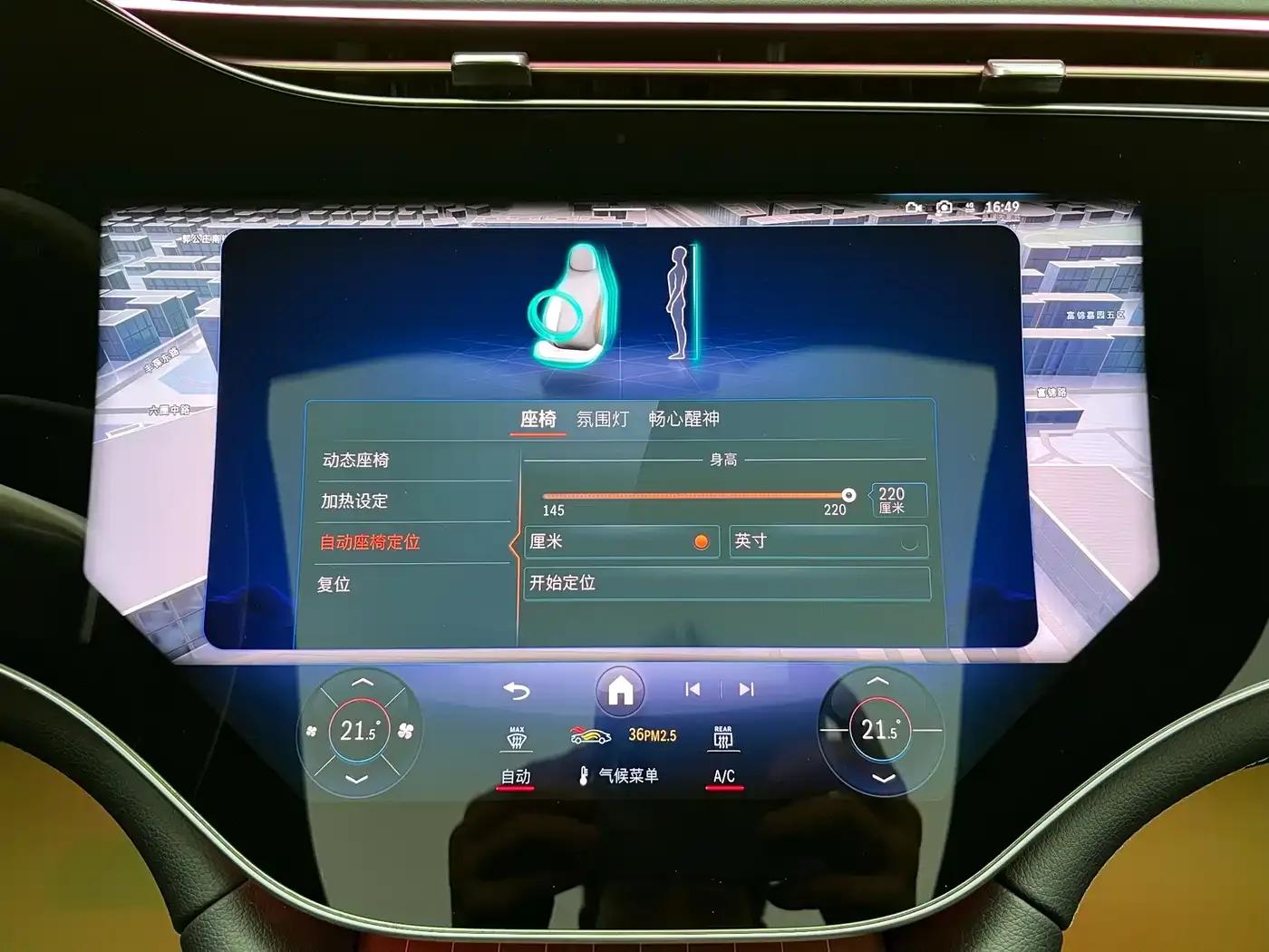 Mercedes-Benz EQS SUV 2023 450 4MATIC Pioneer Edition — миниатюра 30