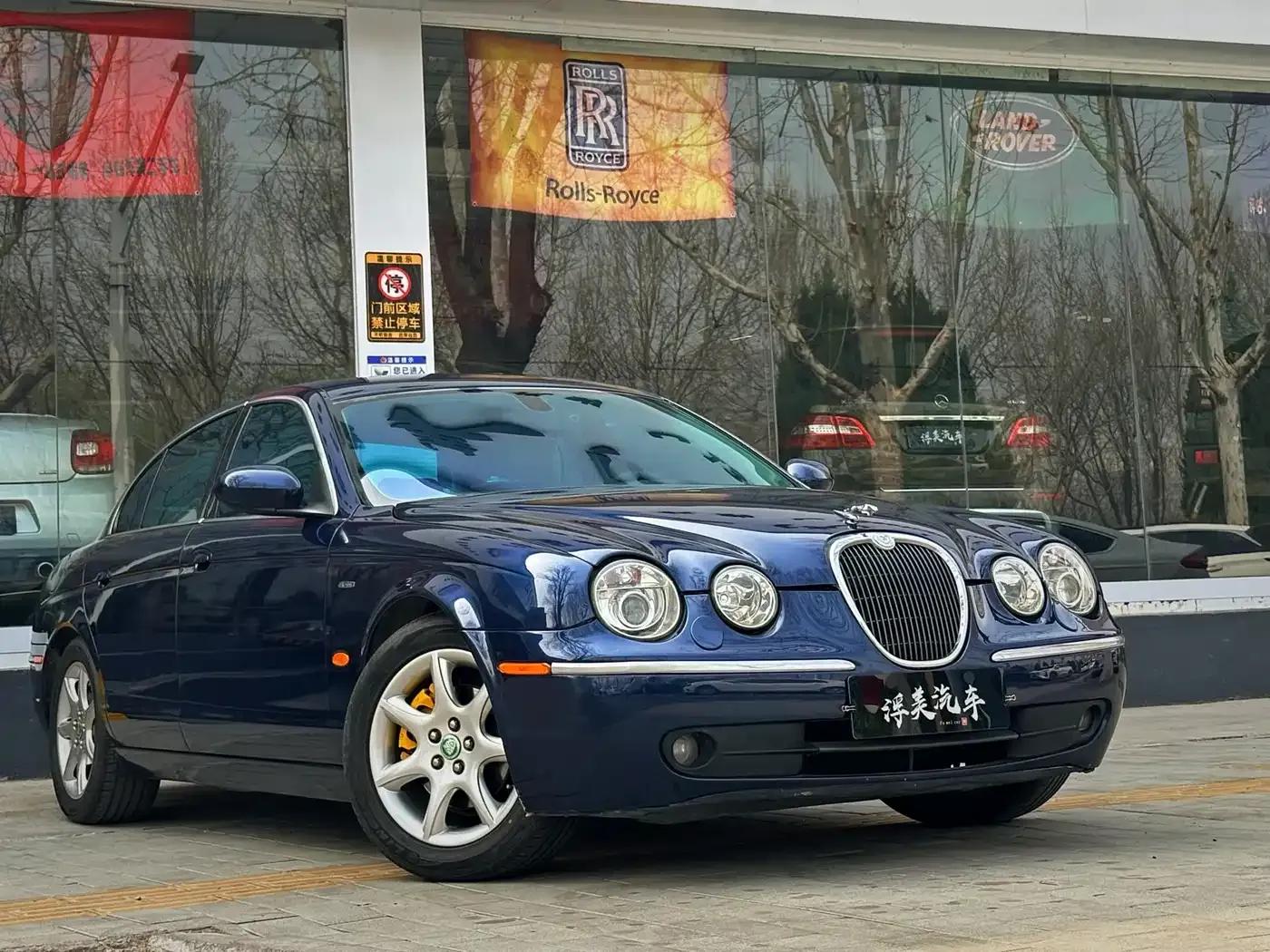 Jaguar S-TYPE 2006 3.0 Dynamic Edition — миниатюра 2
