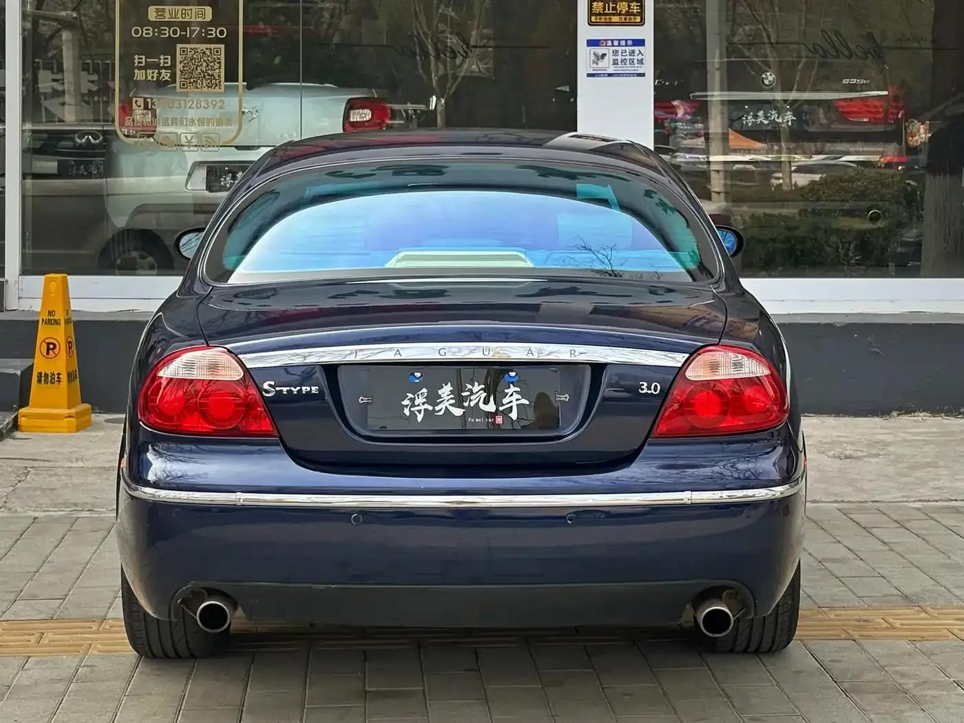 Jaguar S-TYPE 2006 3.0 Dynamic Edition — миниатюра 5