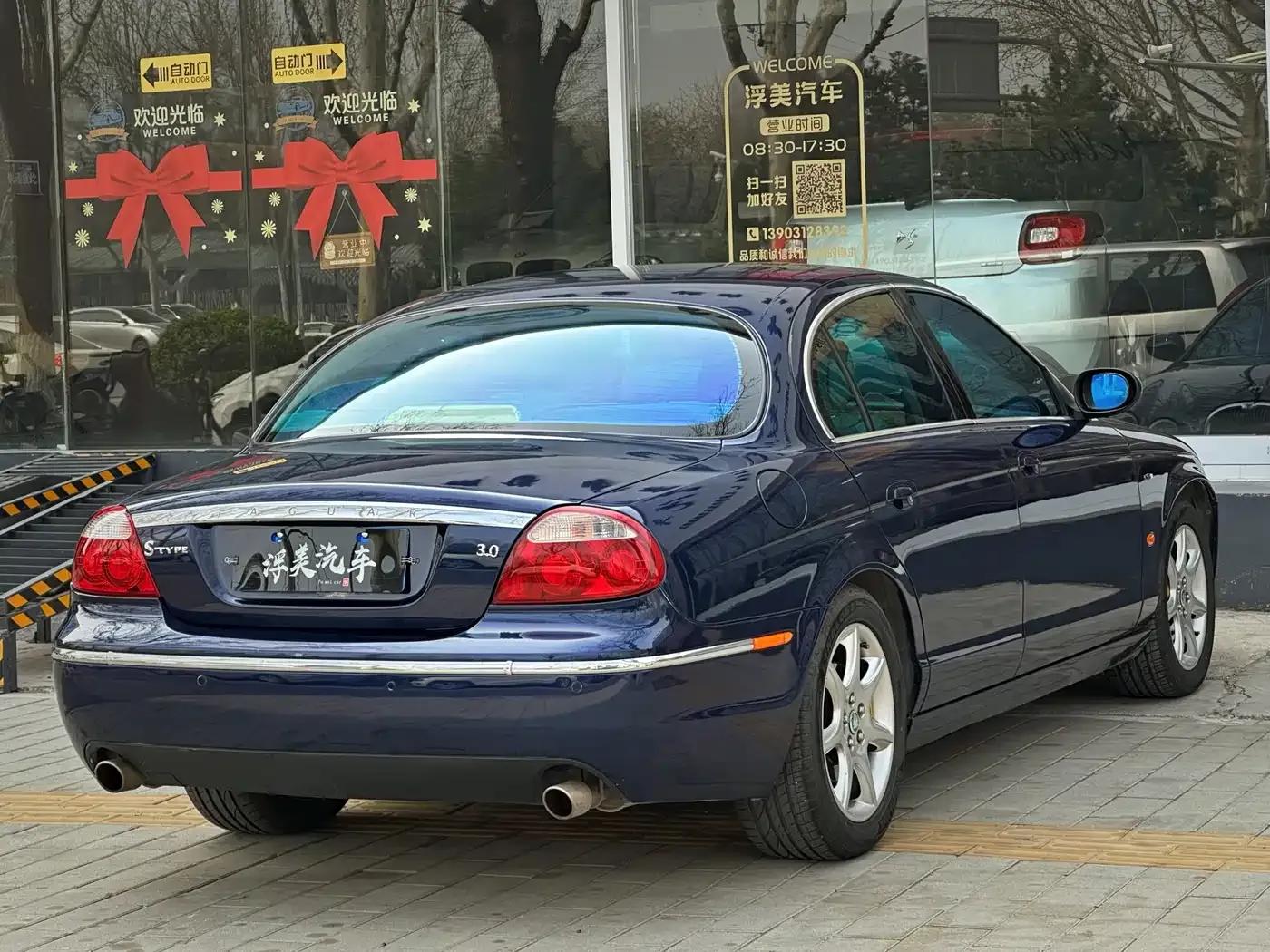 Jaguar S-TYPE 2006 3.0 Dynamic Edition — миниатюра 7