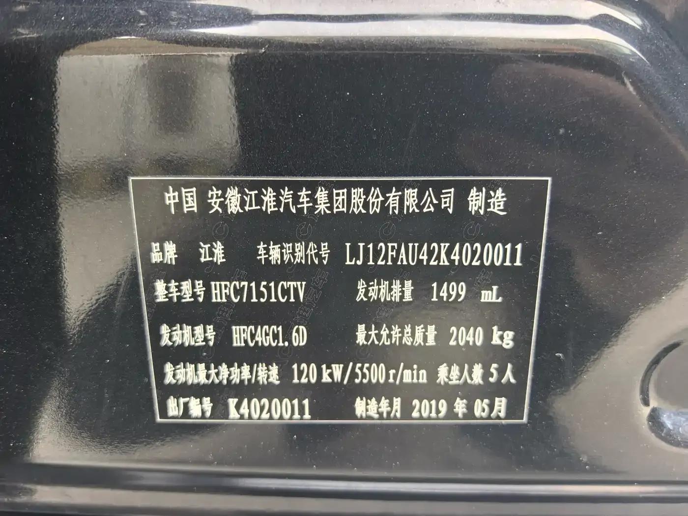 Refine A60 2017 1.5TGDI Automatic Luxury Edition — миниатюра 24