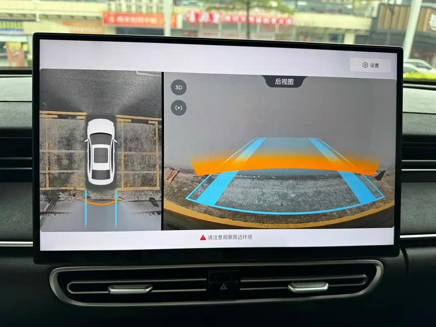 Fengyun A8L 2025 1.5TGDI 145km Luxury Edition — миниатюра 21