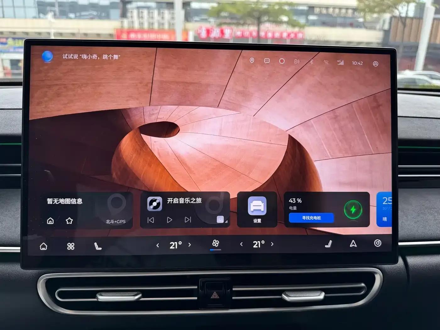 Fengyun A8L 2025 1.5TGDI 145km Luxury Edition — миниатюра 23