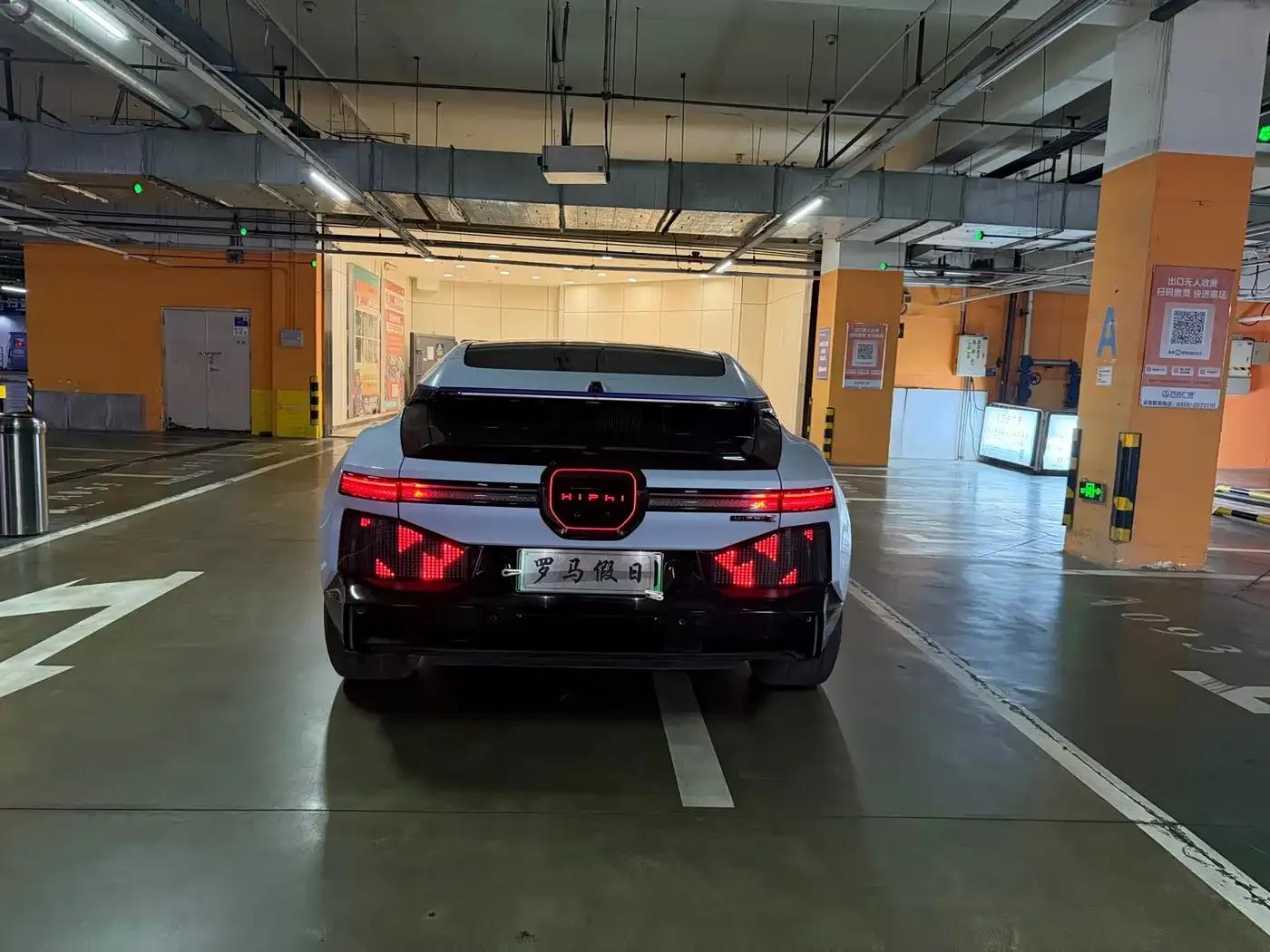 2023 HiPhi Z (Four-seater version) — миниатюра 12