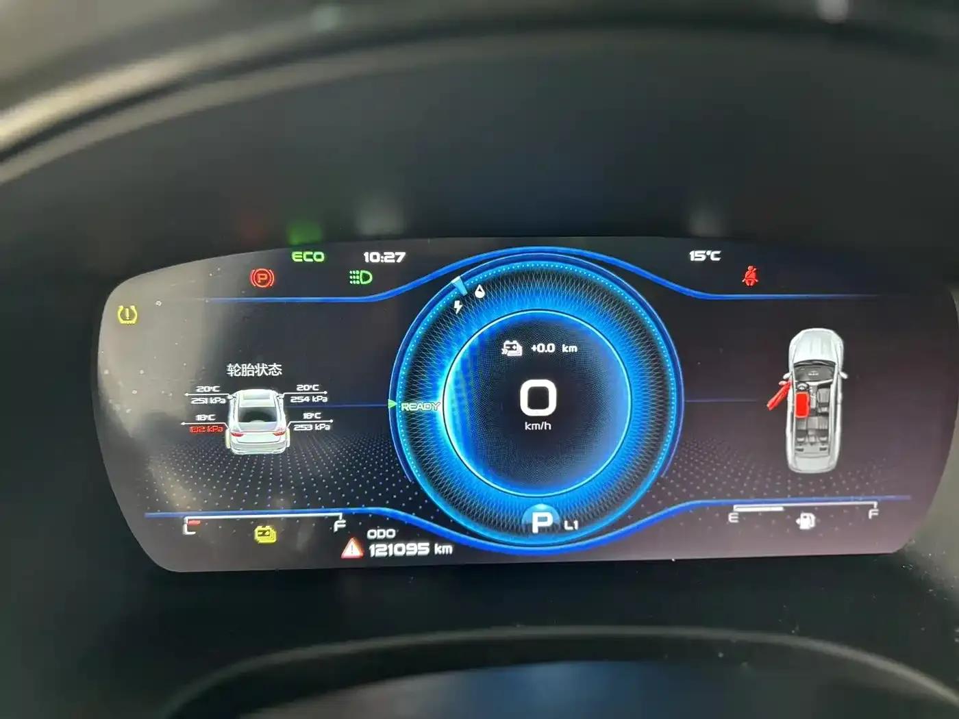 Geely Borui New Energy 2021 1.5T ePro Leading Edition — миниатюра 21