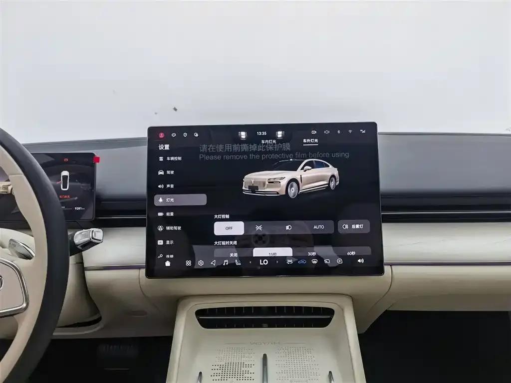 Voyah Chase Light L 2026 All-Wheel Drive Ultra — миниатюра 12