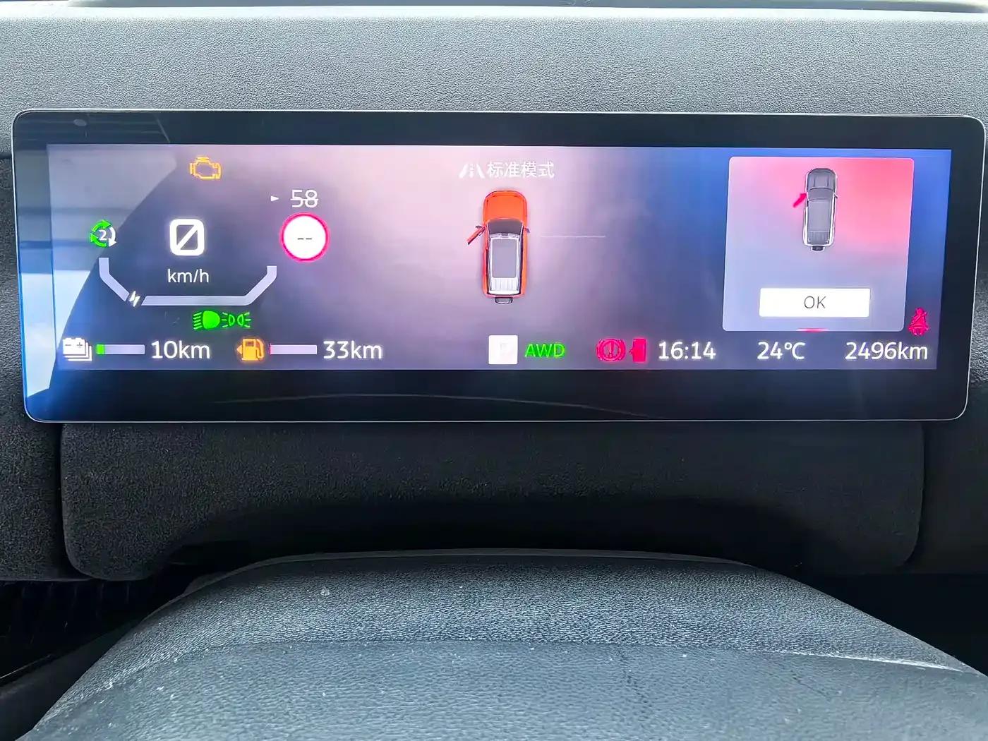 Ford Motor Romper 2026 Long Beach Extended Range — миниатюра 8