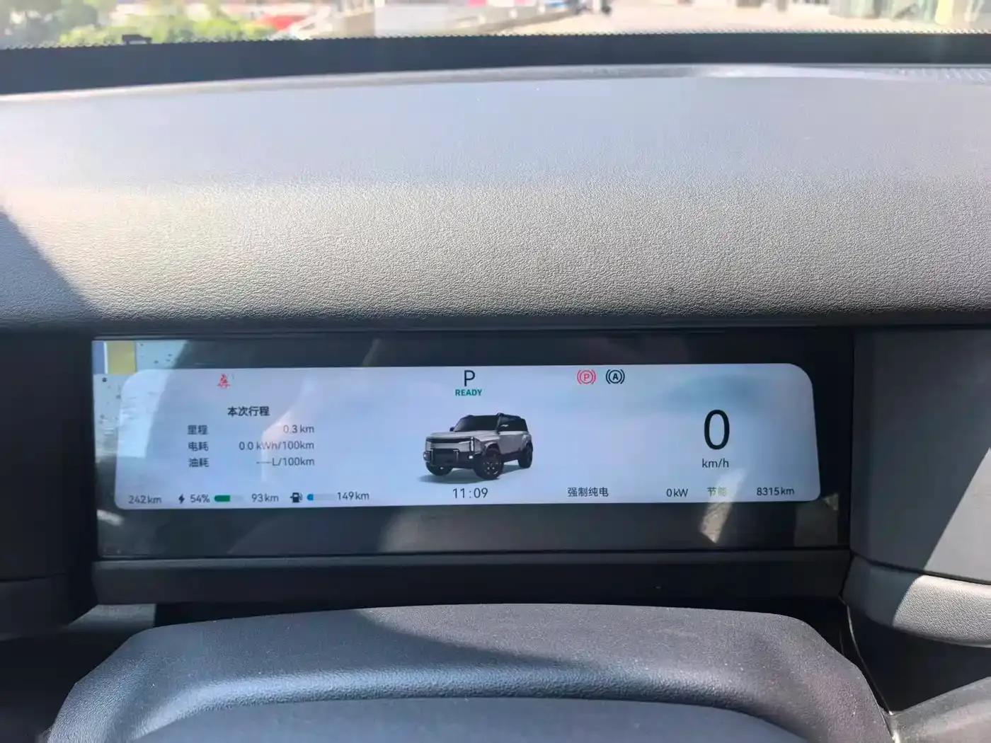 Fengyun X3L 2025 Model 215 Smart Edition — миниатюра 15