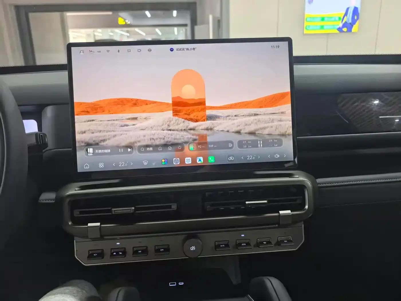 Fengyun X3L 2025 Model 215 Smart Edition — миниатюра 16