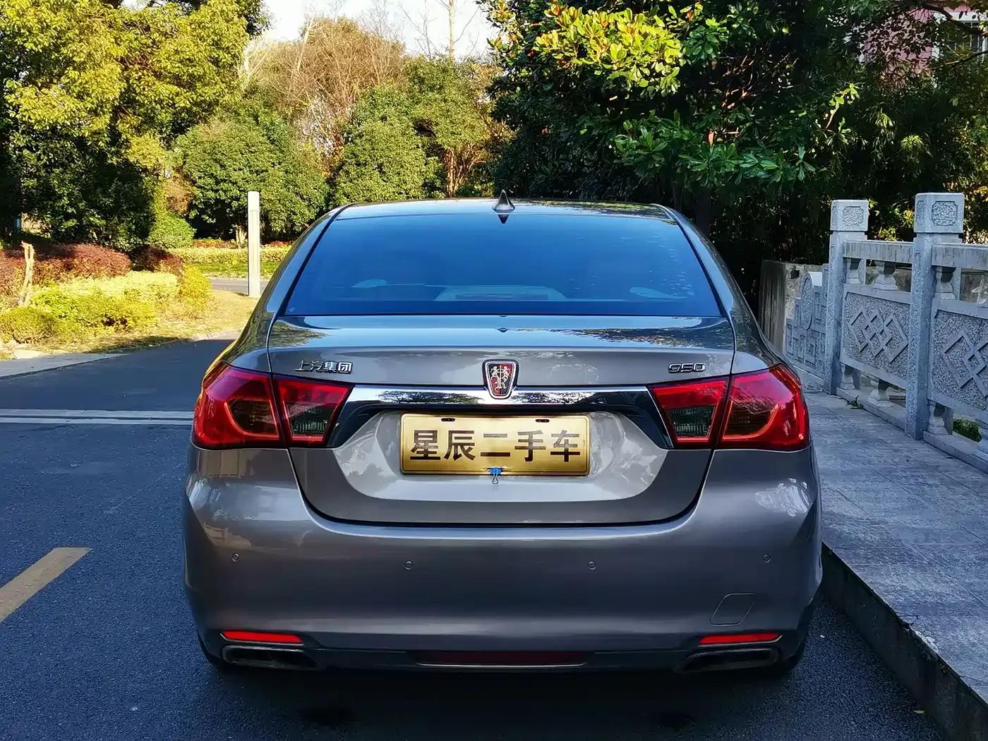 Roewe 950 2012 2.0L Elegant Edition — миниатюра 11