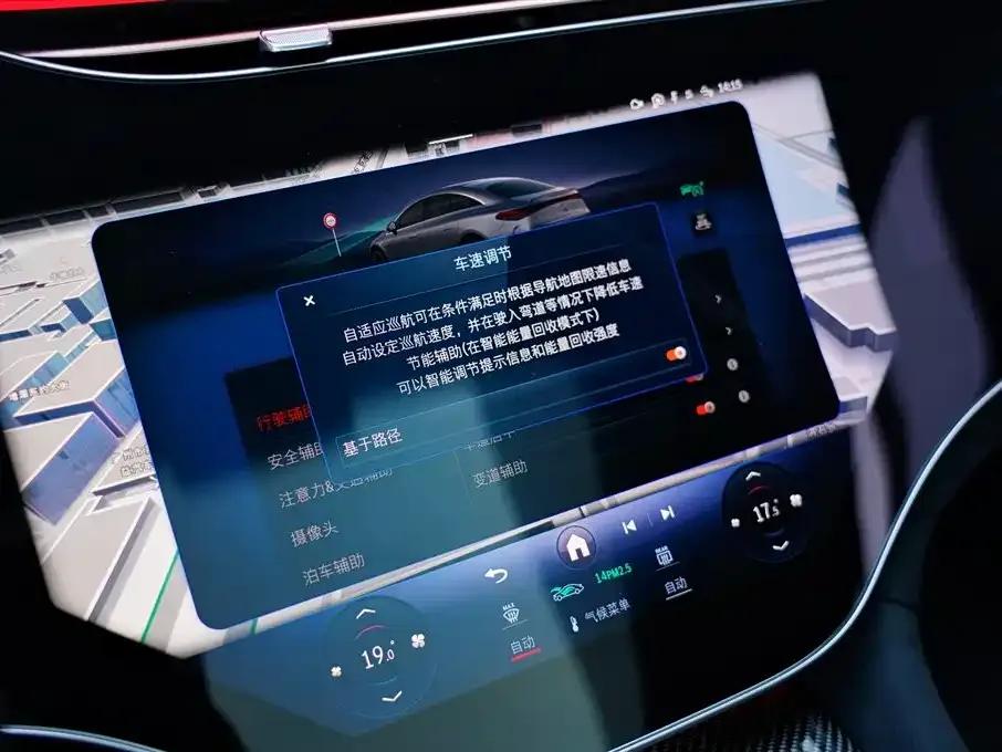 2022 Mercedes-Benz EQS AMG 53 4MATIC+ — миниатюра 27