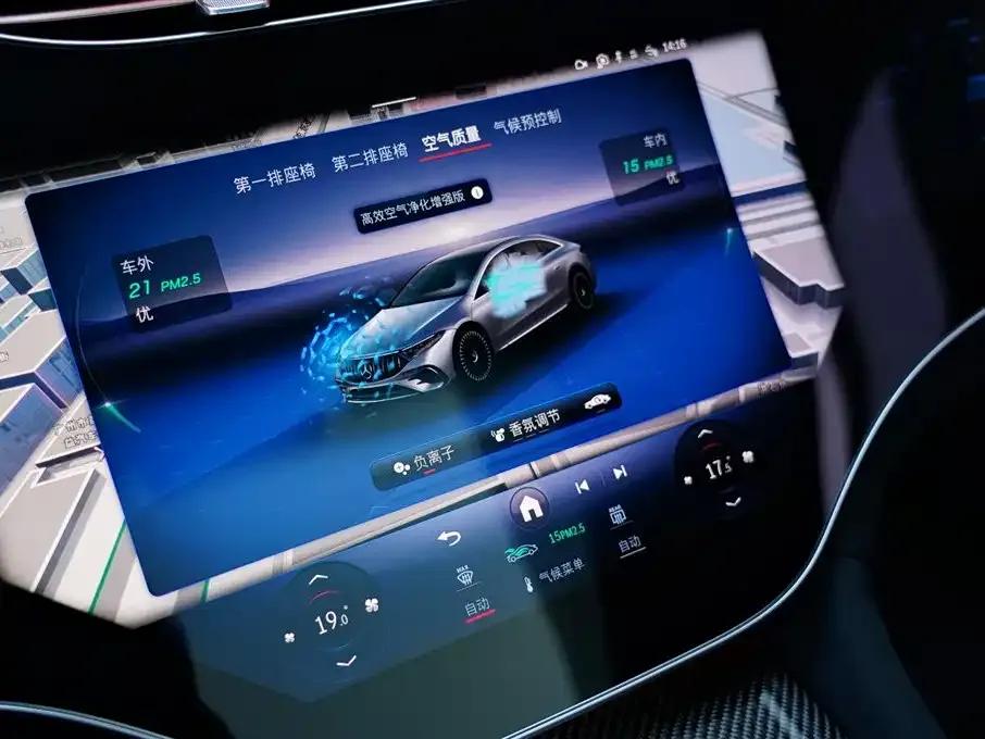 2022 Mercedes-Benz EQS AMG 53 4MATIC+ — миниатюра 32