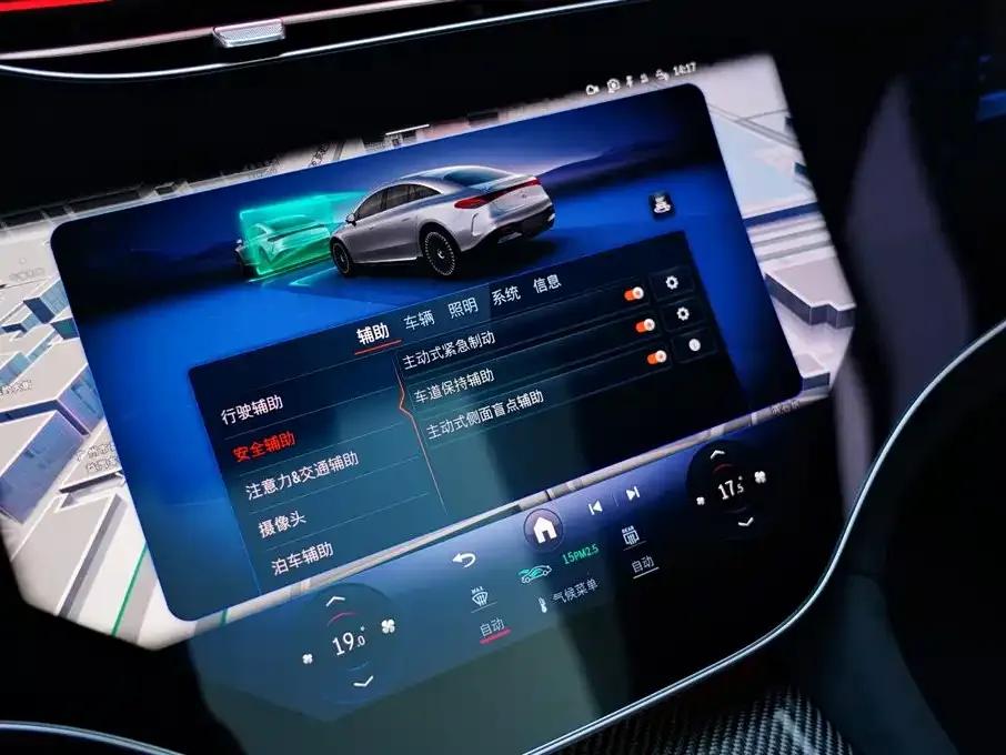 2022 Mercedes-Benz EQS AMG 53 4MATIC+ — миниатюра 33