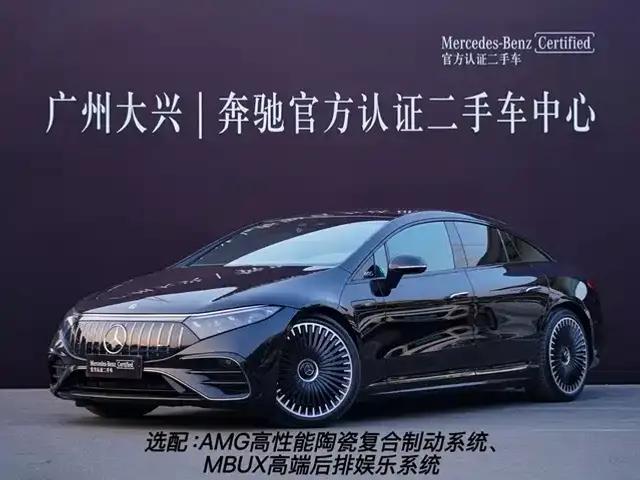 2022 Mercedes-Benz EQS AMG 53 4MATIC+