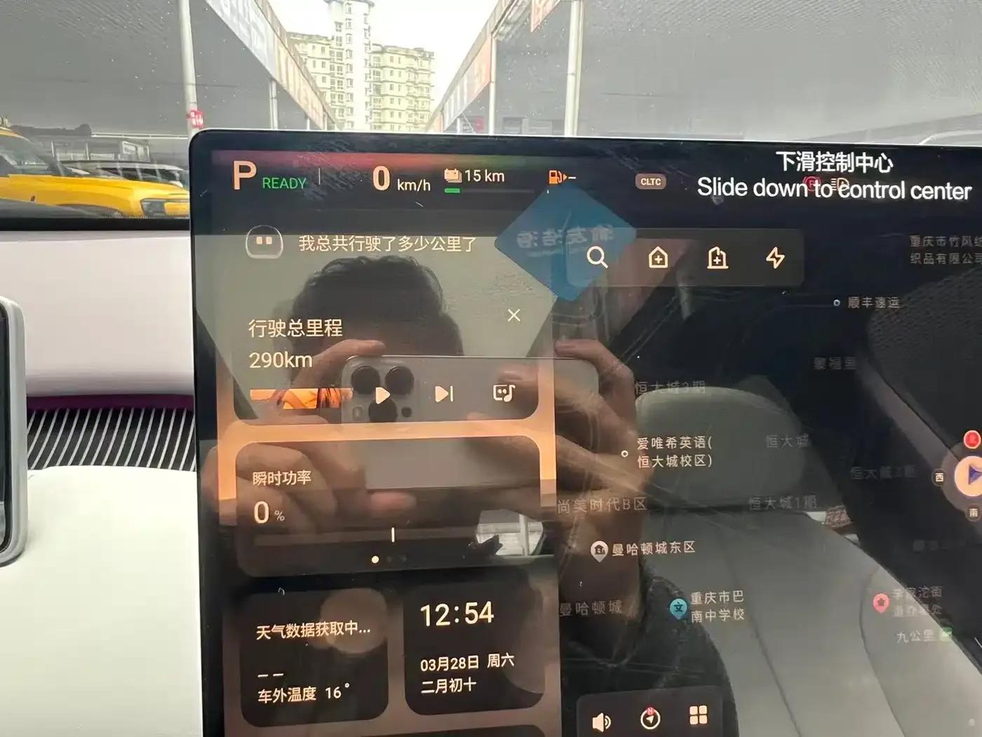 Changan Qiyuan A06 2026 Model 240Max — миниатюра 12