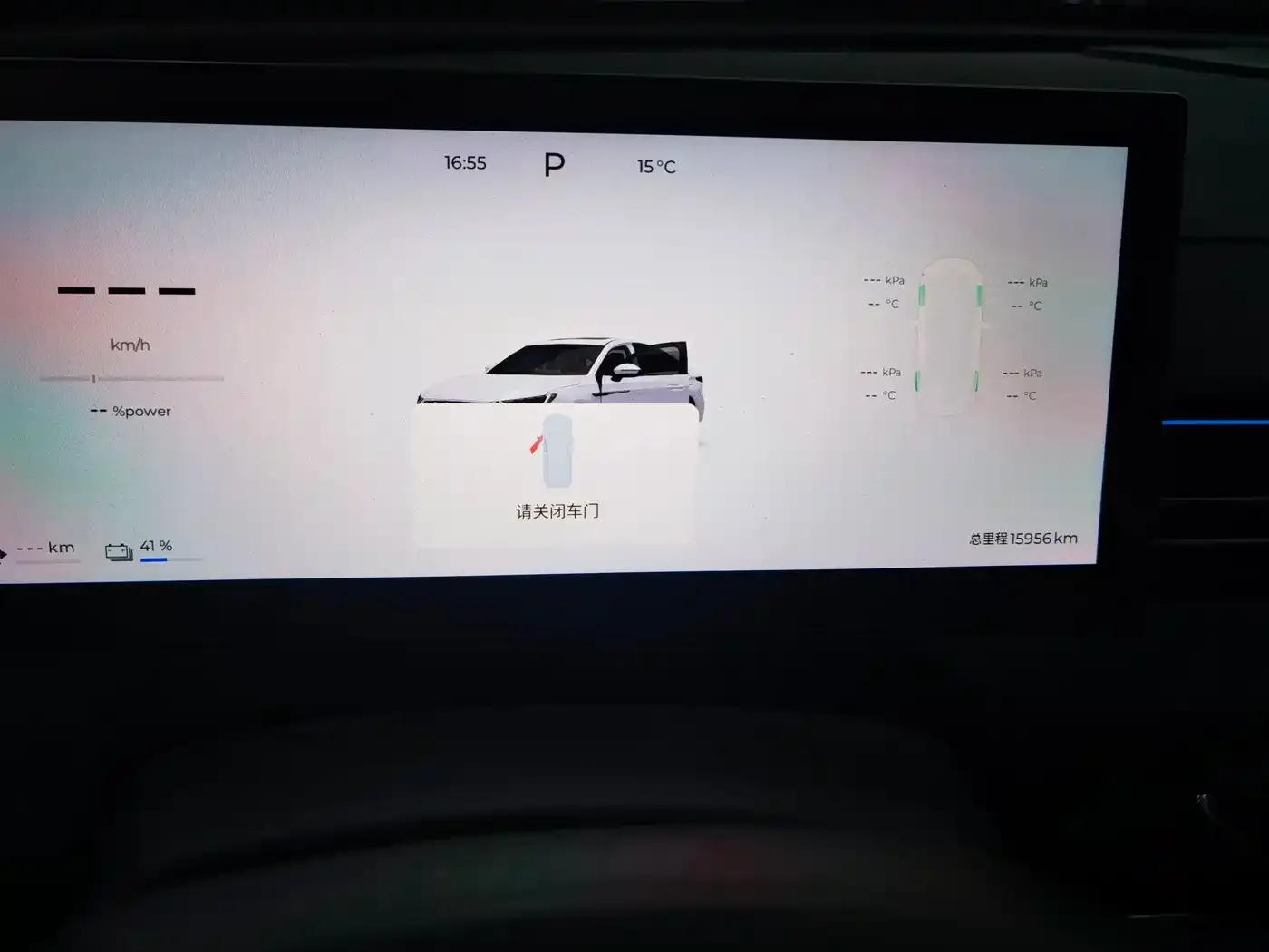 Fengyun A8L 2025 1.5TGDI 145km Luxury Edition — миниатюра 6