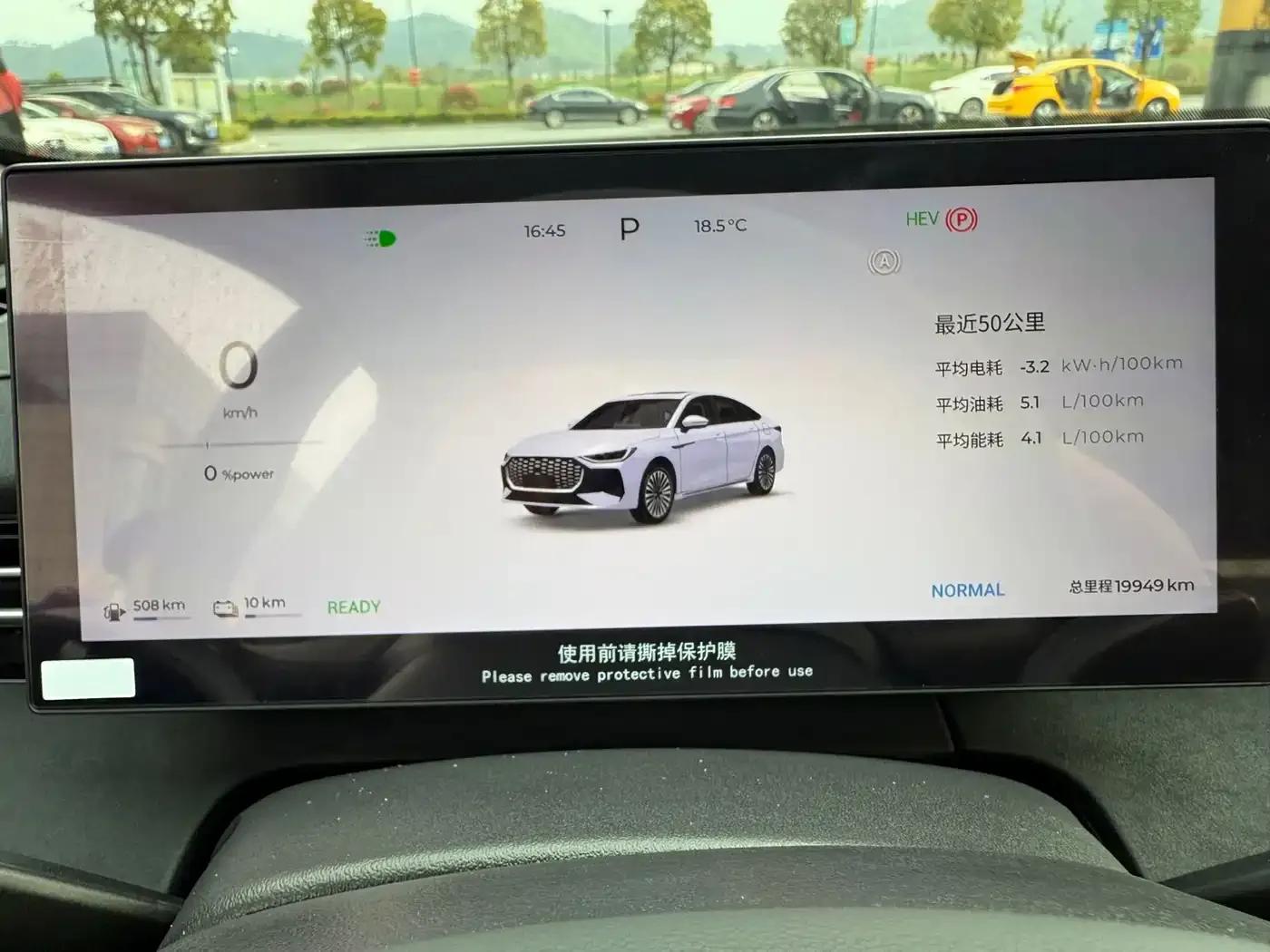 Fengyun A8L 2025 1.5TGDI Comfort Model (145km/h) — миниатюра 4
