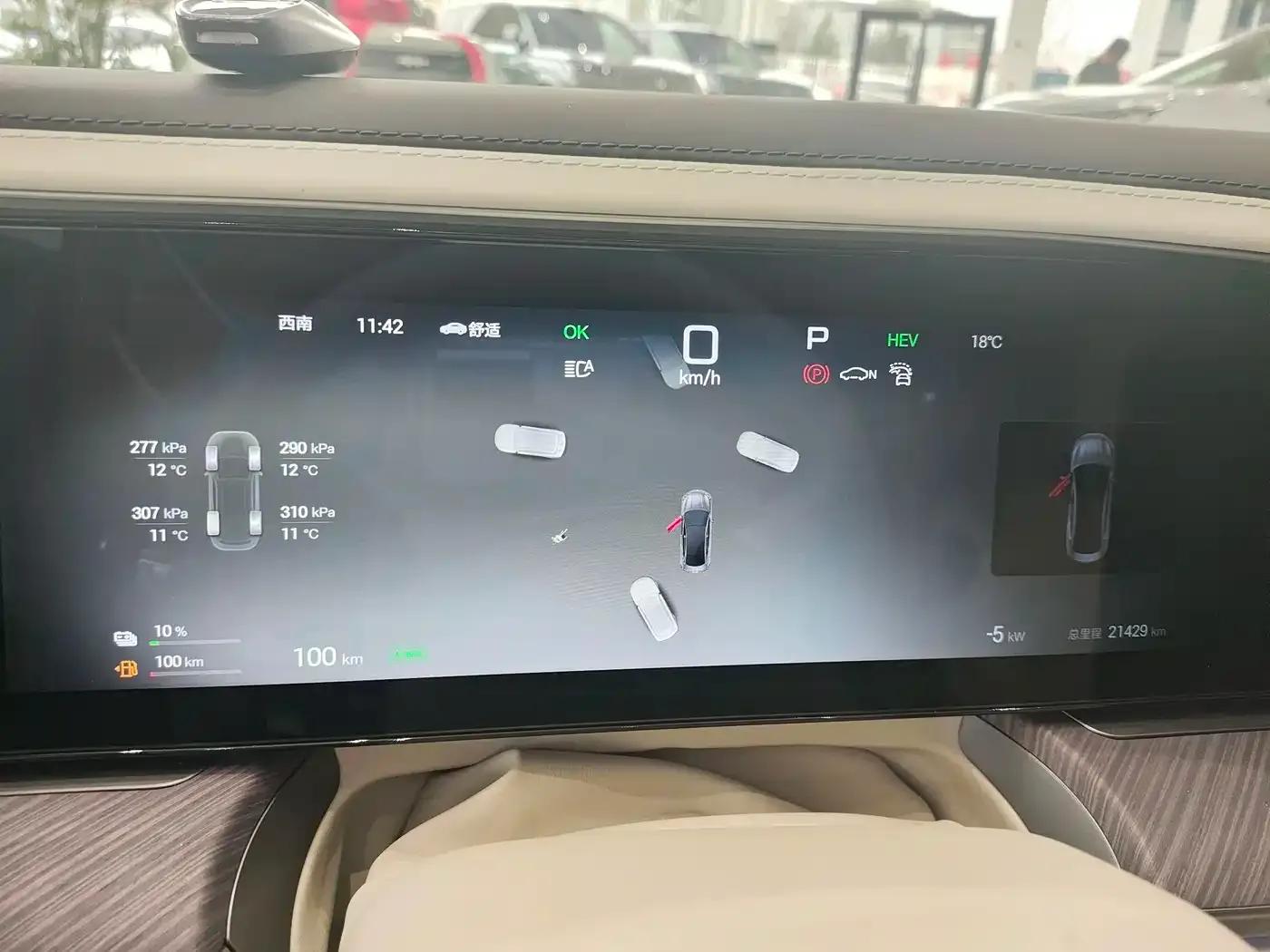 Denza Z9 2024 Model, 1100km Range, 4WD Ultra Edition — миниатюра 4