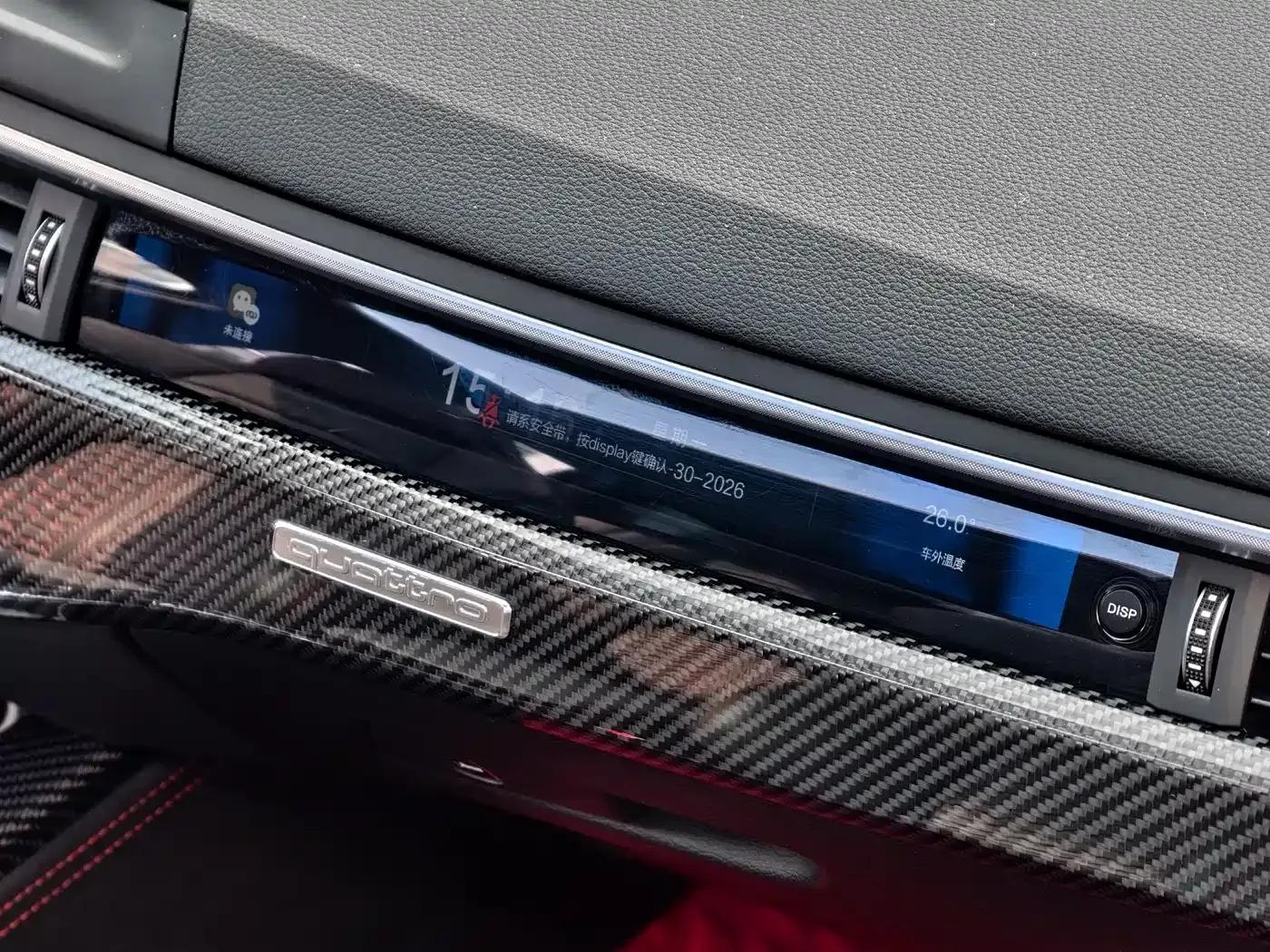 Audi RS 4 2019 RS 4 2.9T Avant — миниатюра 8