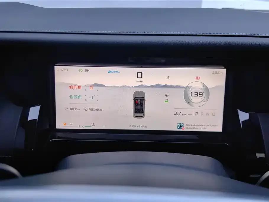 Jetour Freedom 2025 2.0TD XWD Conqueror — миниатюра 14