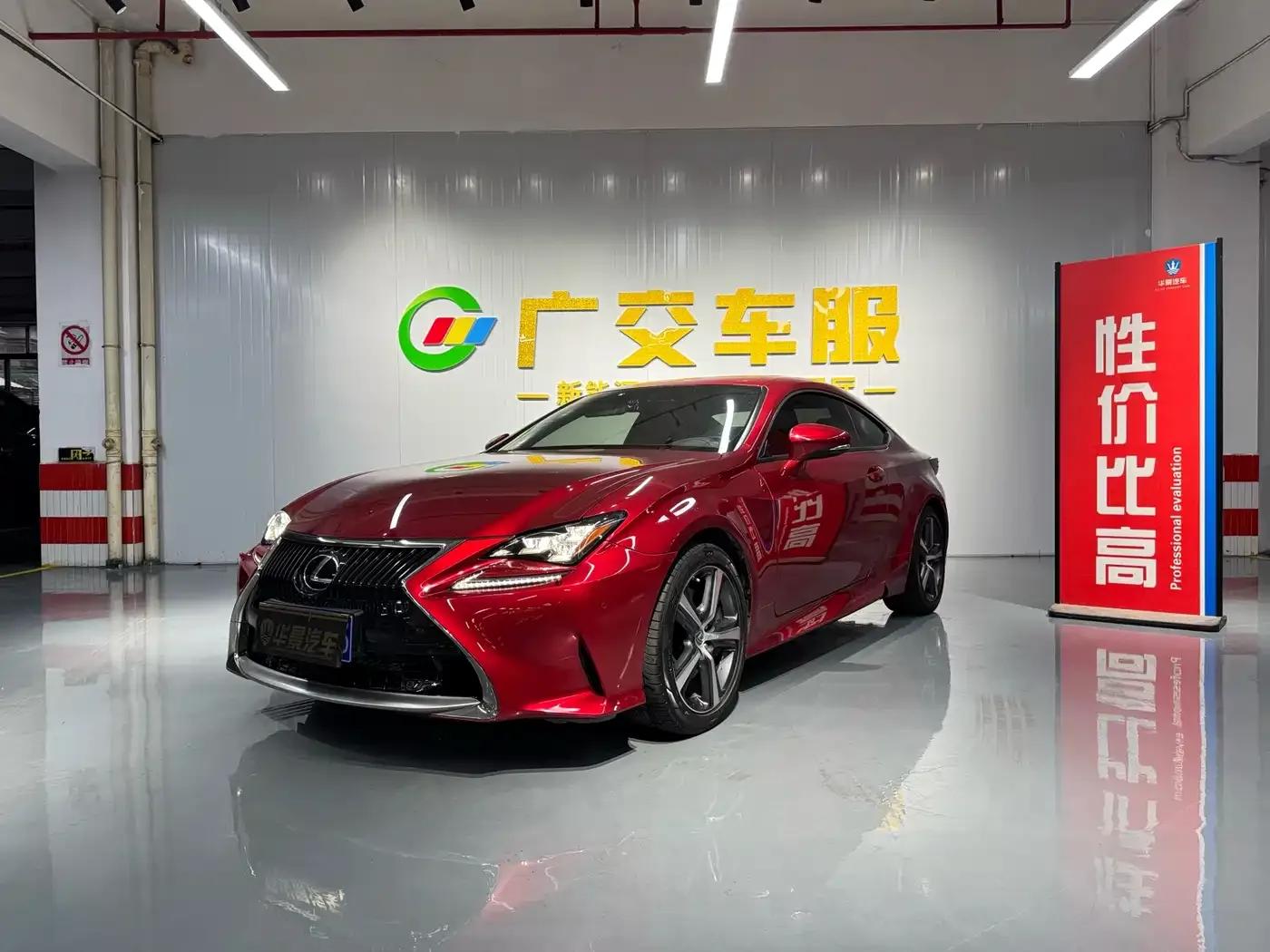Lexus RC 2018 RC 300 Sport Edition — миниатюра 1