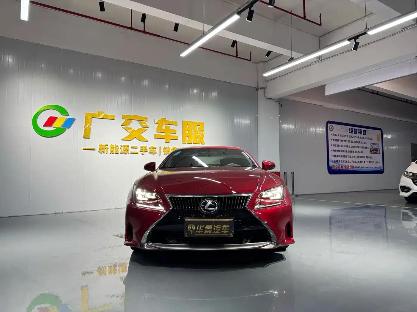 Lexus RC 2018 RC 300 Sport Edition — миниатюра 2