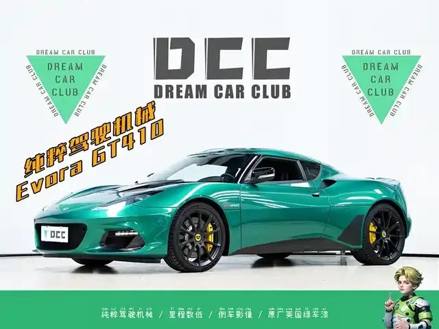 2019 Evora GT410 Sport