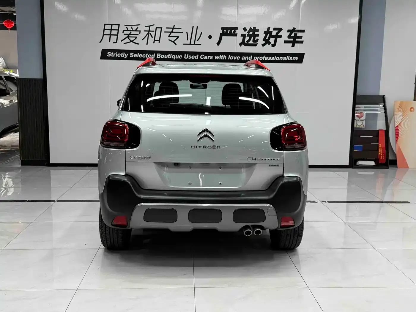 2018 C4 AIRCROSS 230THP Automatic Internet Smart Edition — миниатюра 8