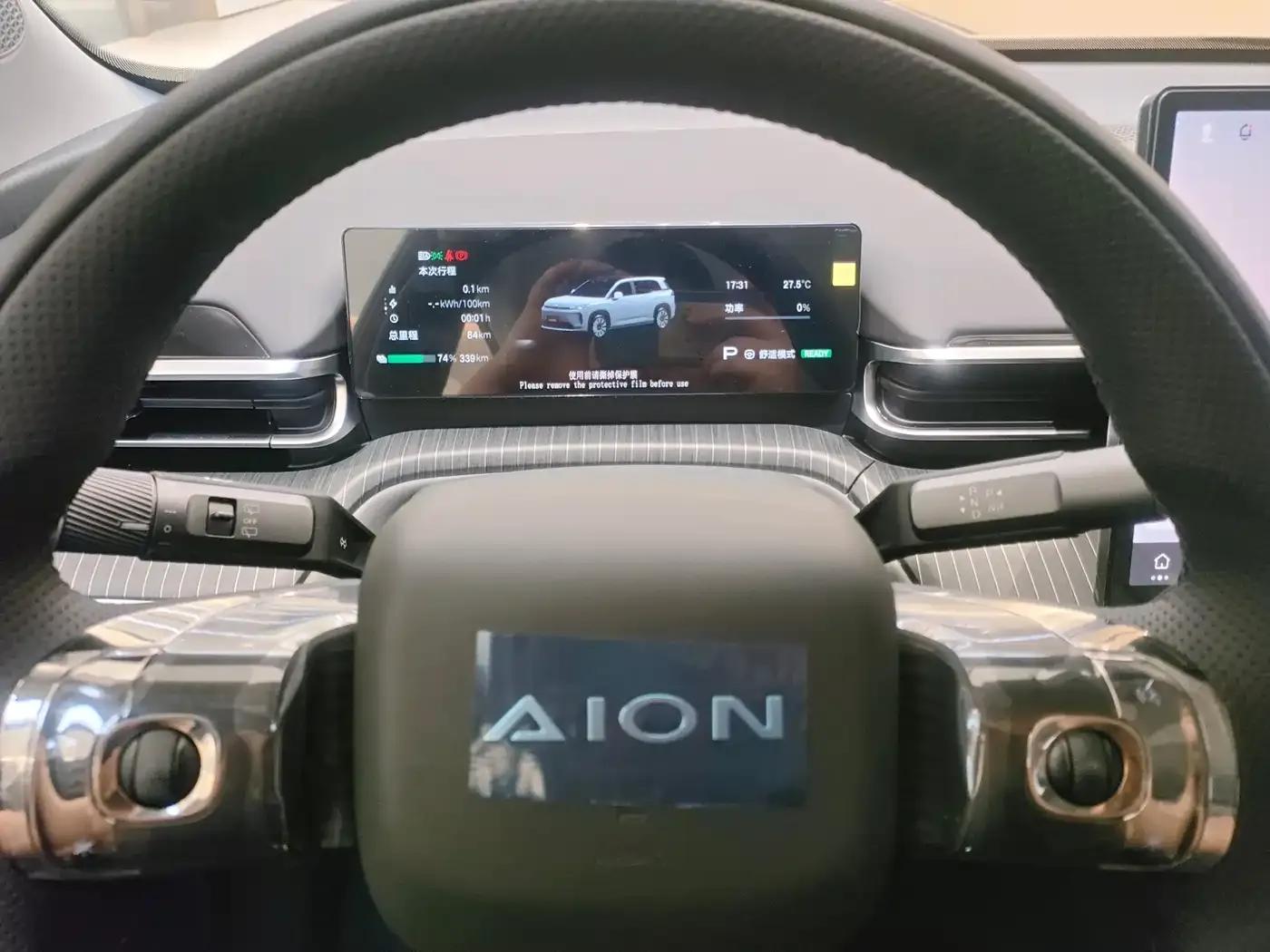 AION i60 2026 Model 530 Standard Edition — миниатюра 15