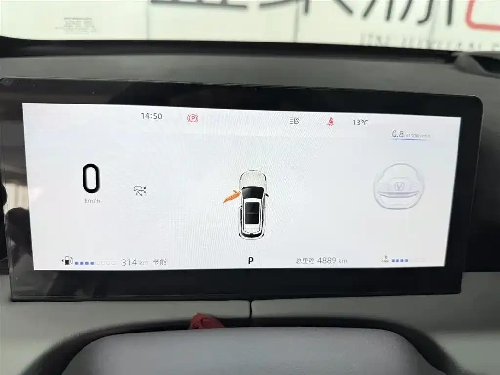 Changan UNI-Z 2025 1.5T Luxury Edition — миниатюра 9