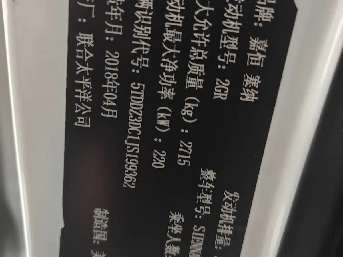 2019 SIENNA 3.5L AWD Limited 7-seater Canadian version — миниатюра 11