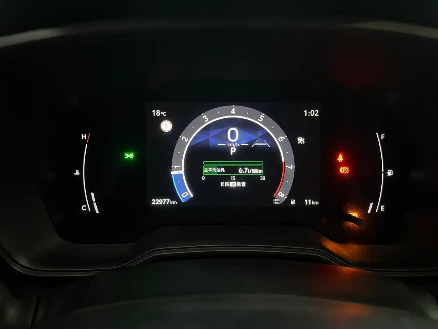 2024 Geely Lingshang 2.0L Leading Edition — миниатюра 22