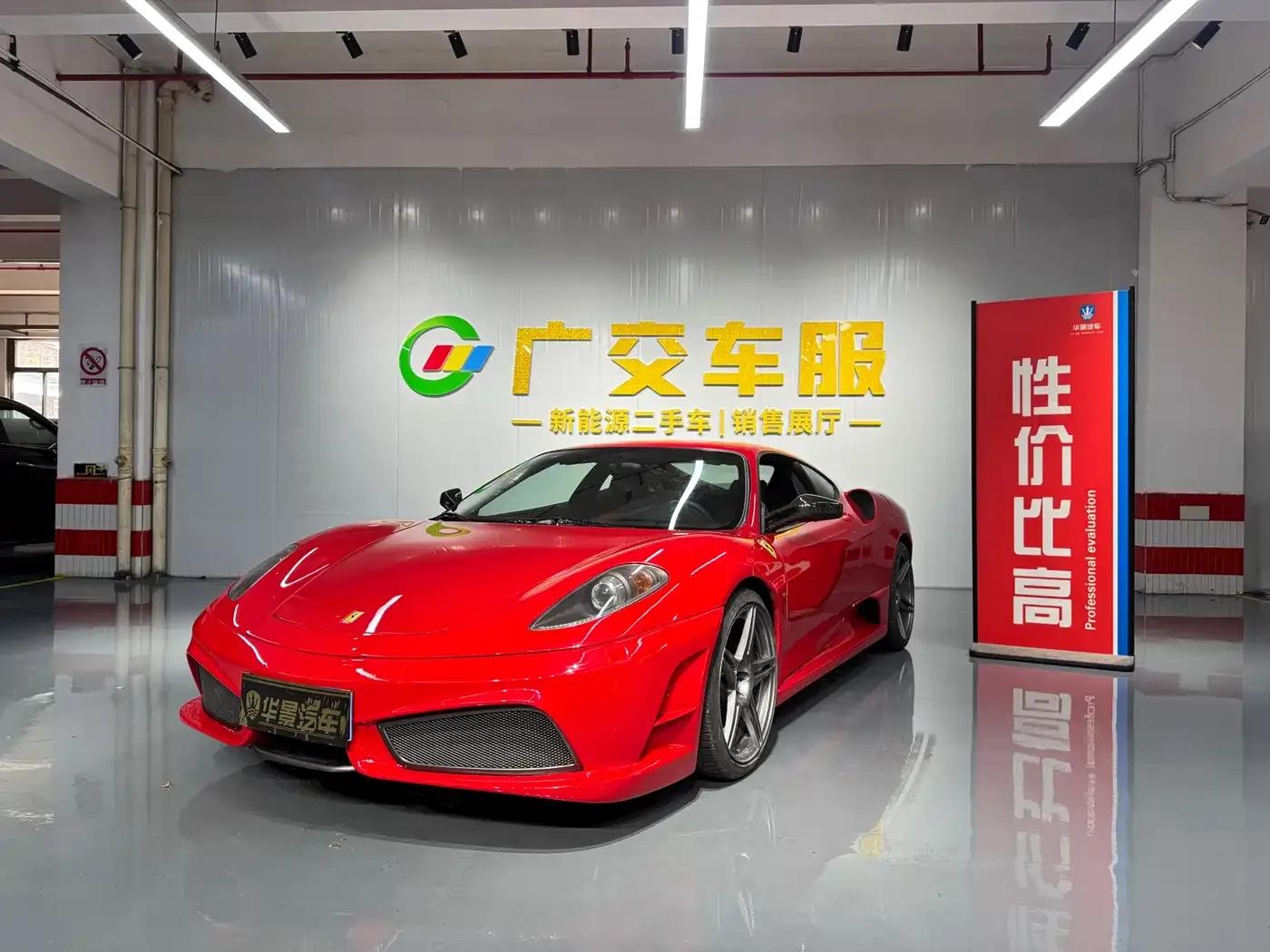 Ferrari F430 2005 Coupe 4.3 — миниатюра 1